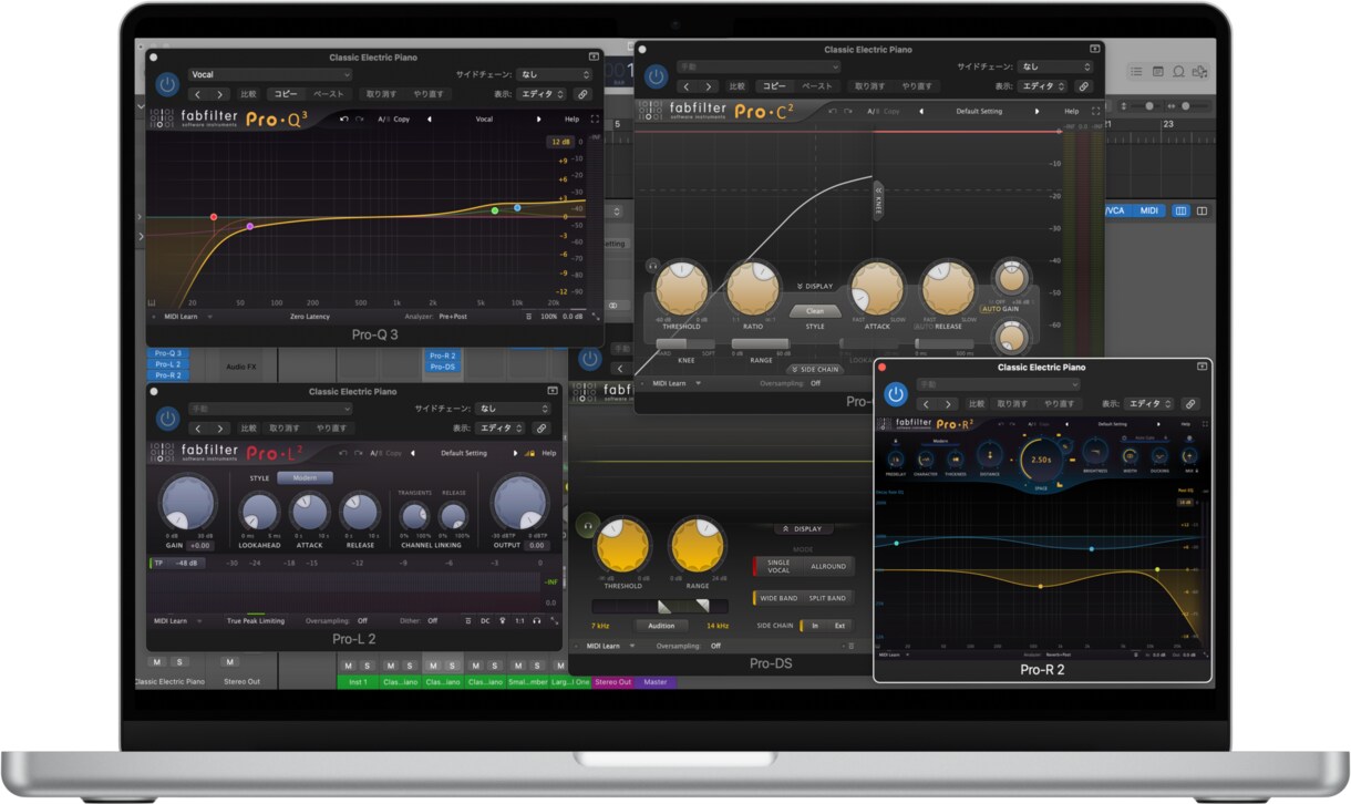 歌ってみたのミックス＆マスタリングします プロ御用達プラグインFabFilter｜洋楽OK! イメージ5