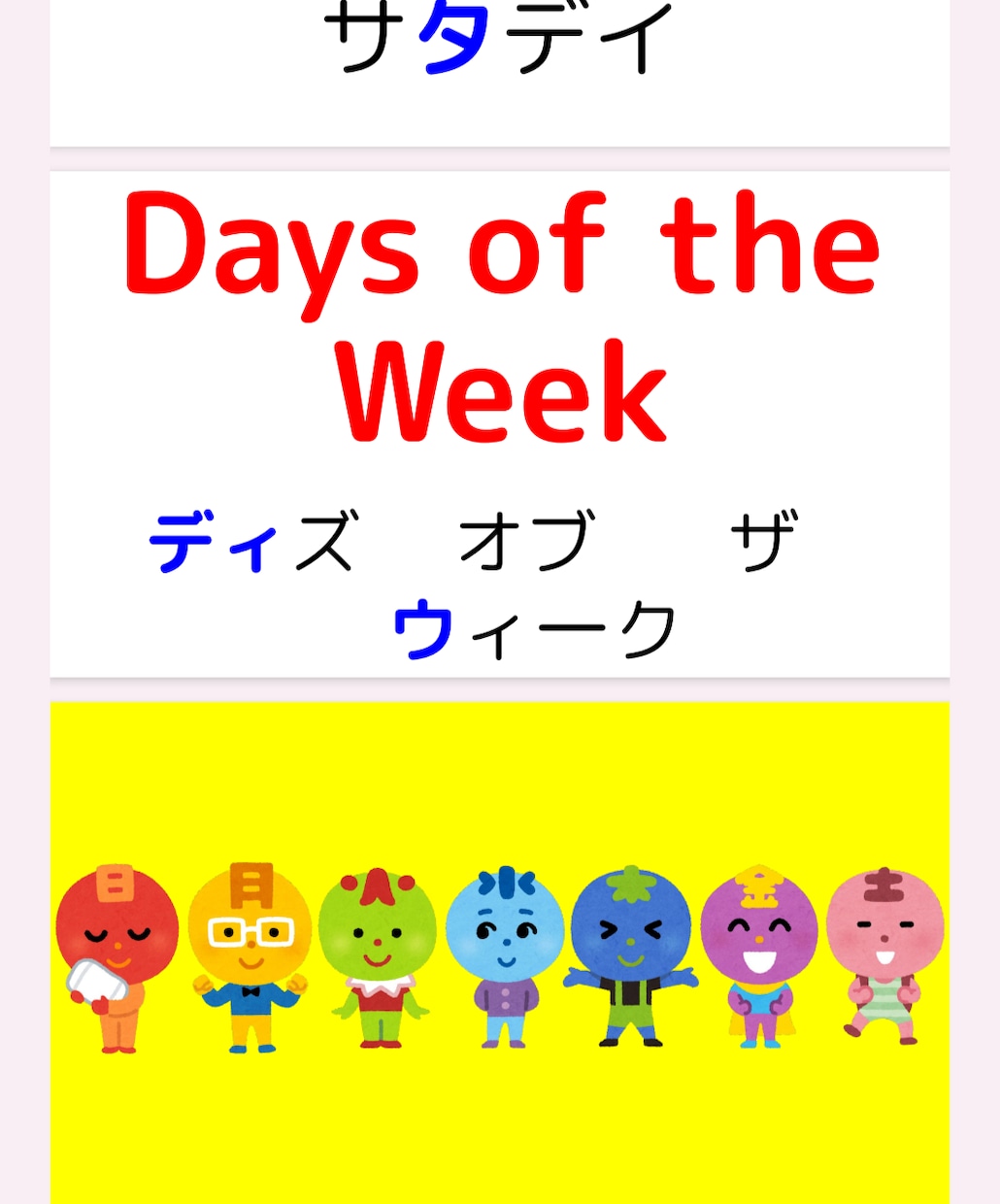 幼児〜12歳の右脳フラッシュカードを販売します 記憶☆速読☆学力が身に付くPDFデジタルカード漢&英&読み！ イメージ5