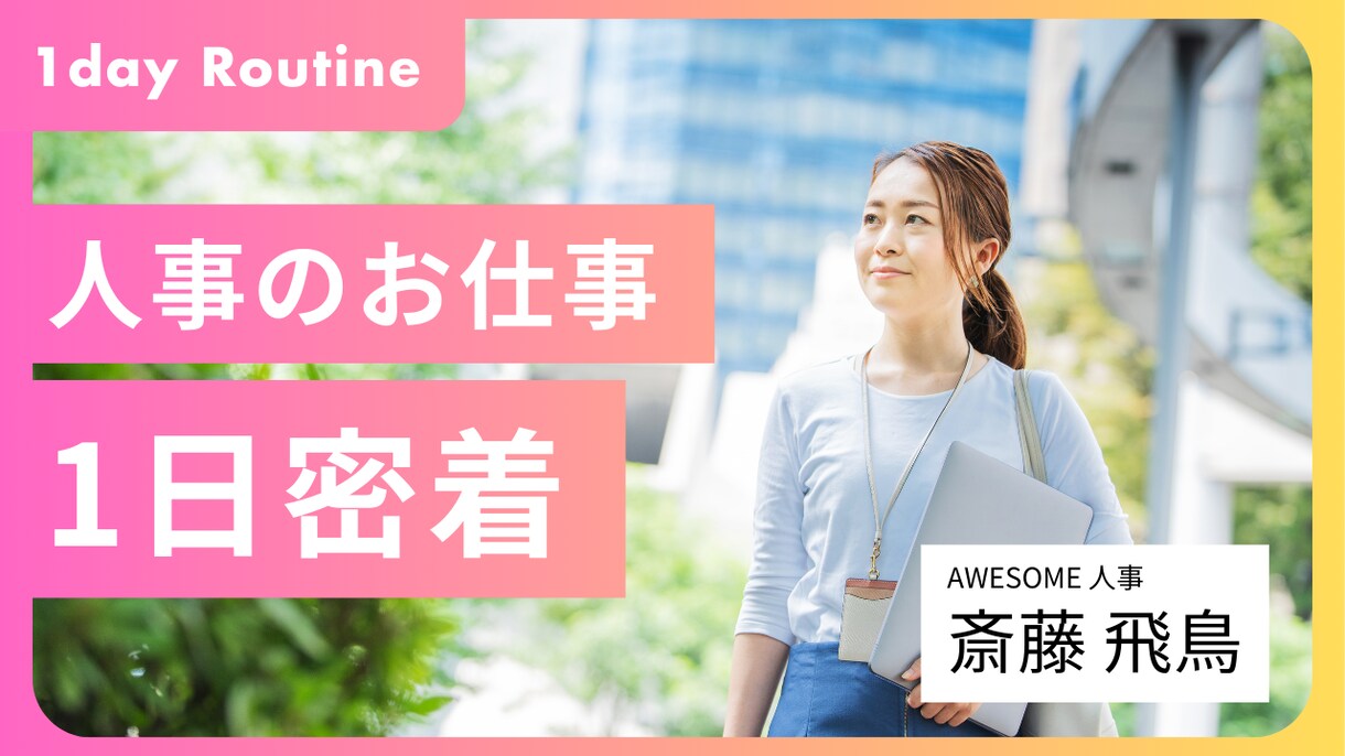 現役YouTuberが伸びるサムネイルを作ります 登録者数UPの経験アリ｜目を引くサムネイル作成 イメージ2