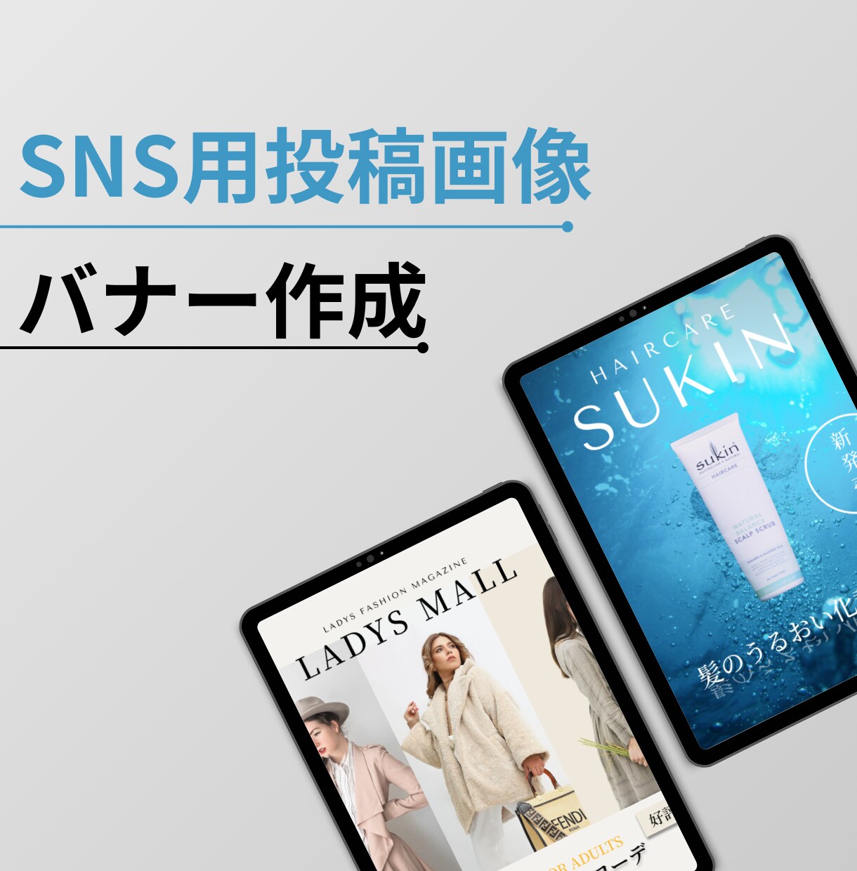 CANVAでバナー画像、サムネイル画像作成承ります 最短でバナー作成！SNS用投稿画像を作成します！ イメージ1
