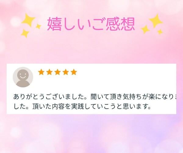 筋金入り対人恐怖症♥アルコール依存の悩みを聞きます ✨酒乱／お酒失敗談／家族側の苦しみ／理解されない孤独感など⭐ イメージ4