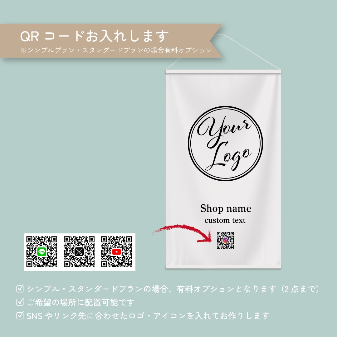ロゴ＆ショップ名入り タペストリーお作りします イベント・マルシェ出店に　さまざまなデータ形式に対応 イメージ7