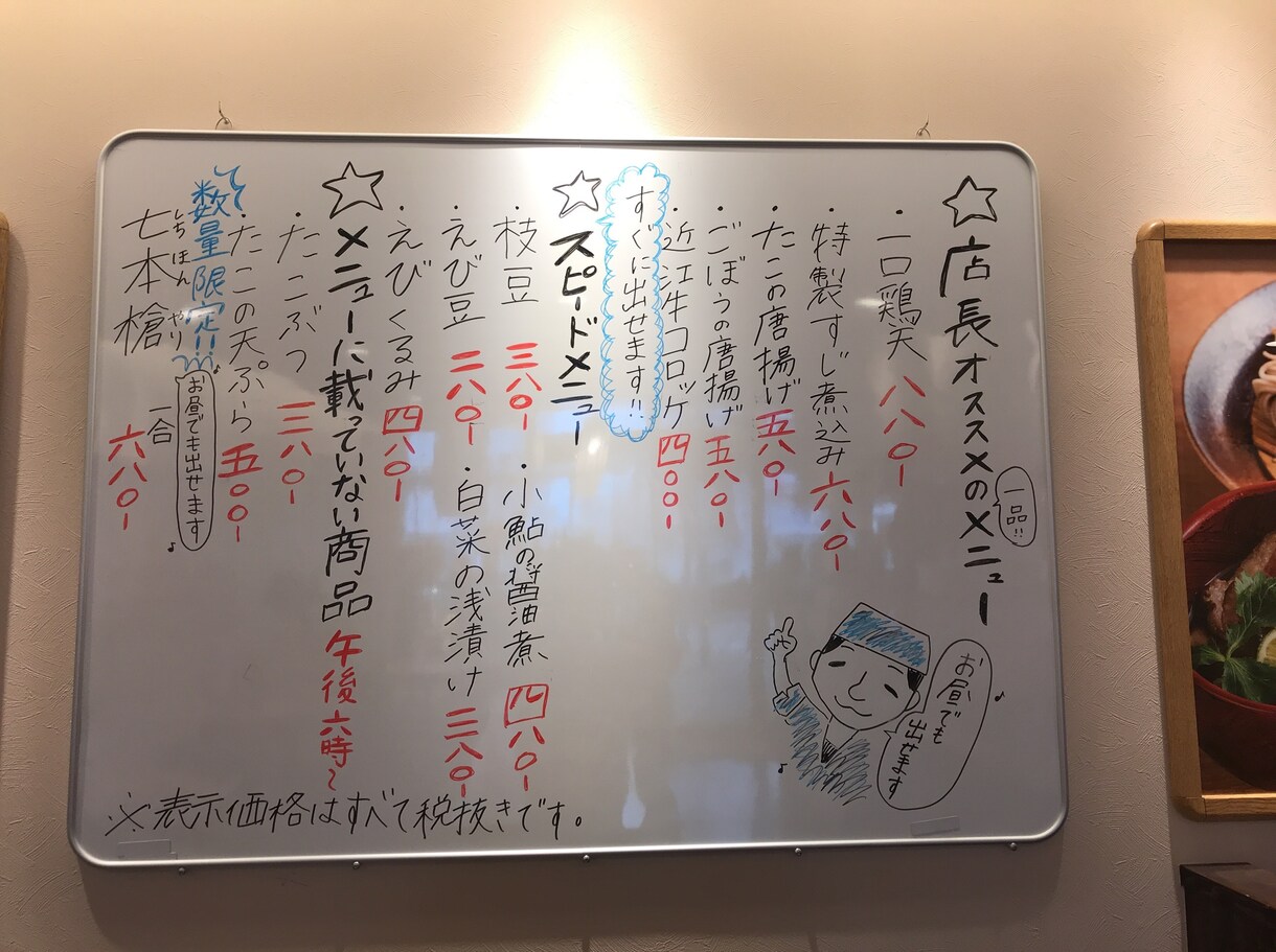 手書きのデザインを提供いたします 手書きデザインでお店のお手伝いをさせていただきます！ イメージ2