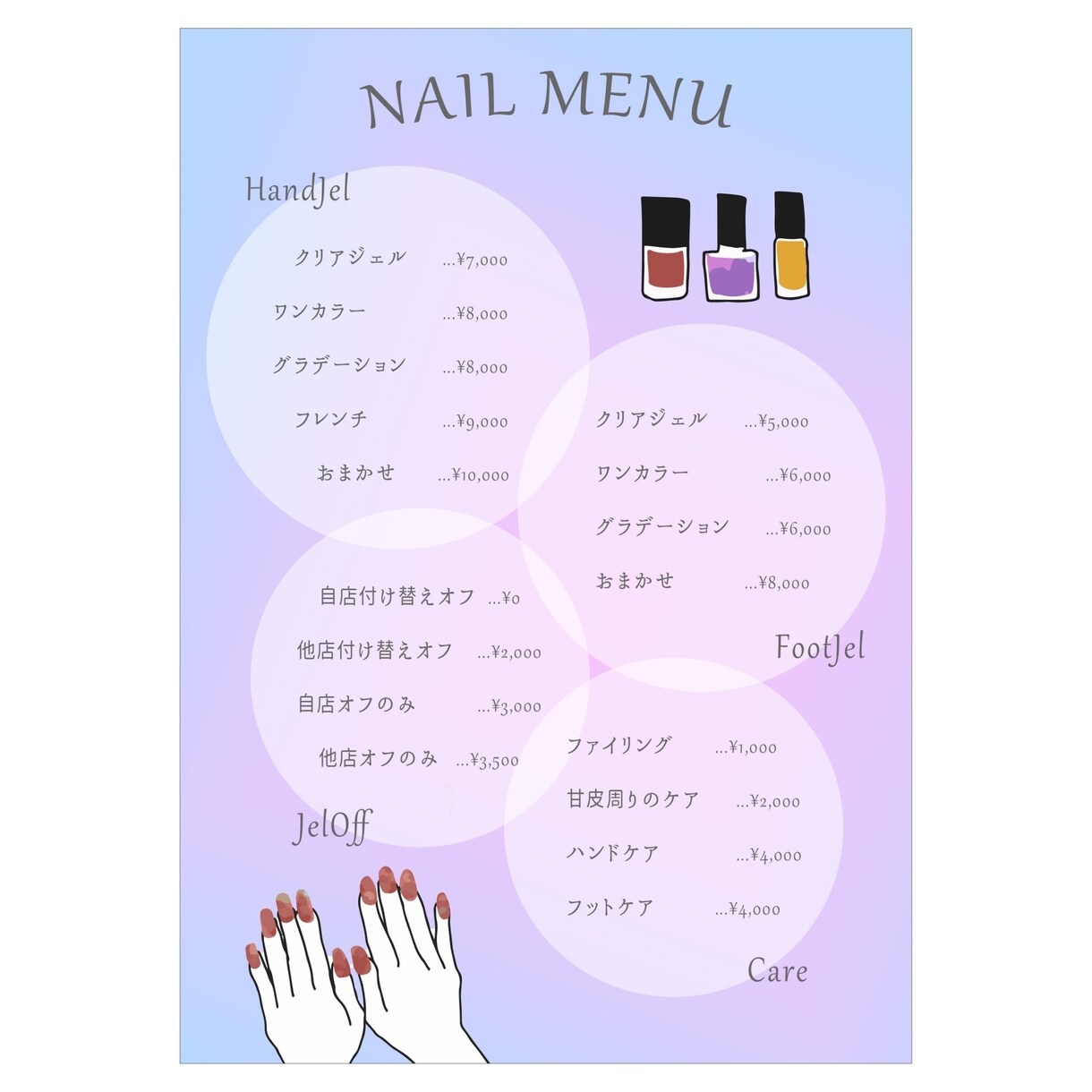 なんとなく、を形に！お手軽にメニューつくれます イメージに沿う３案をご提案！とことんご相談にのります◎ イメージ4