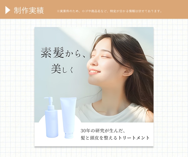 現役Webデザイナーが魅力的なバナーを制作します 広告効果を意識したデザインで、クリックされるバナーにします！ イメージ4