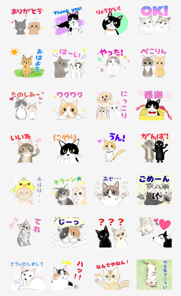 ゆるかわLINEスタンプお作りします ペット・キャラ・ネーム入りOK！ イメージ1