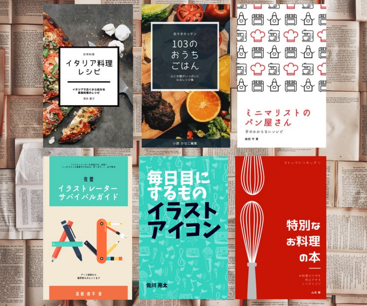 売れる‼︎電子書籍の表紙デザインします ※アプリマーケーティングで培ったノウハウでデザインします‼︎ イメージ3