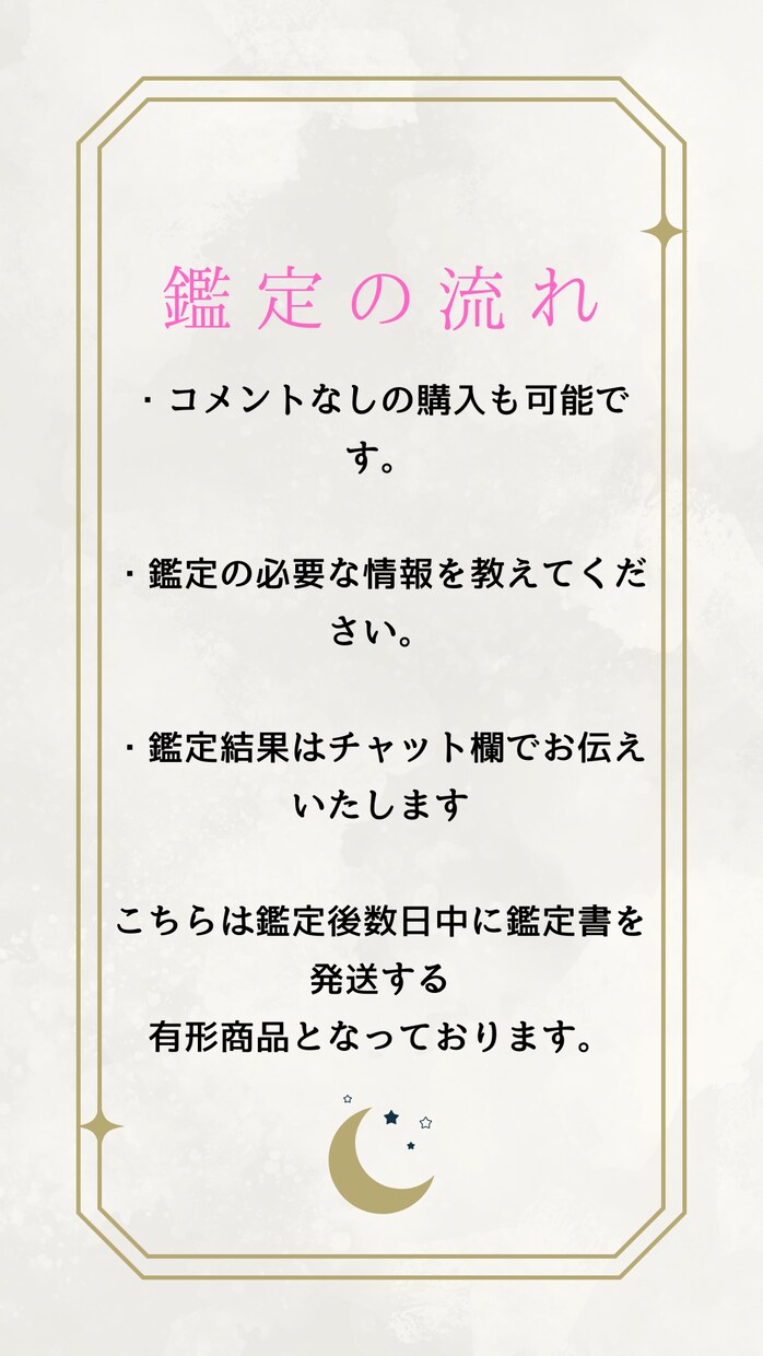 仕事鑑定します 仕事に関するお悩みをご相談下さい イメージ7
