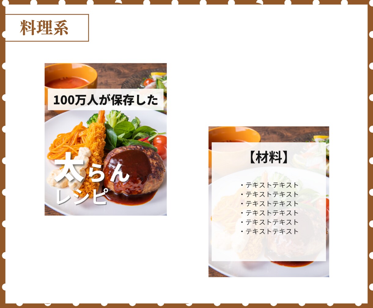 Instagramの投稿テンプレートを作成します 本業や家事で忙しい人必見！！投稿テンプレートで時短に イメージ5