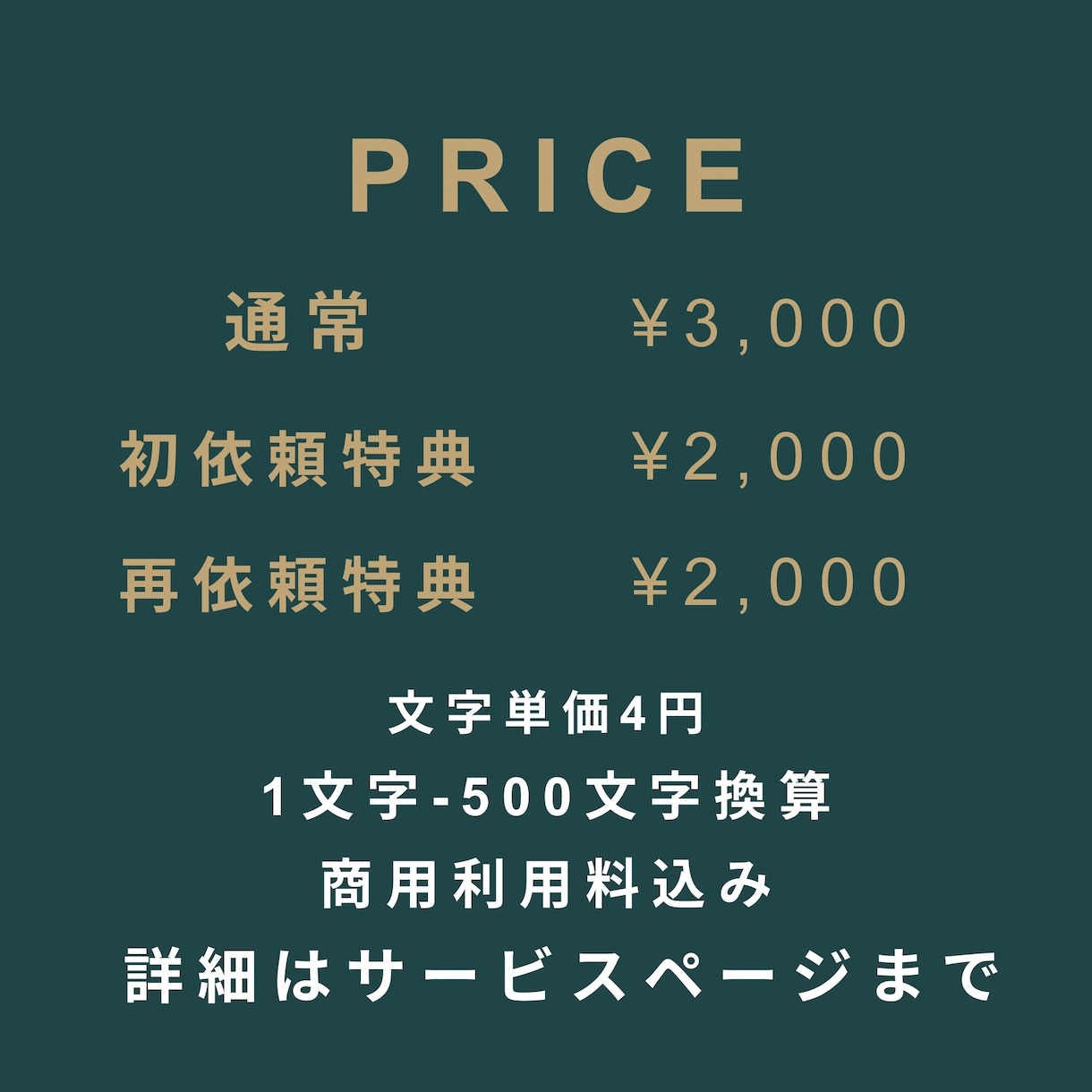 元事務所所属声優が、アナタの作品を最上級に彩ります 【迅速対応】リーズナブルにプロクオリティのボイスをお届け！ イメージ2