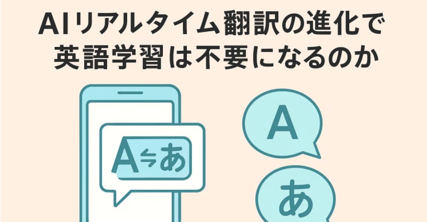 DIFY APIを活用した次世代多言語翻訳ます 【AI翻訳システム開発】次世代多言語翻訳の仕組み イメージ2
