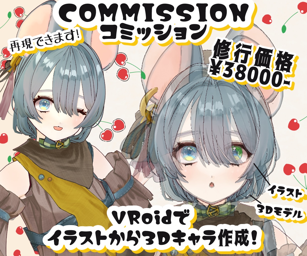 VRoidであなたの理想のキャラをつくります あなた専用の手描きテクスチャで近くで見ても美麗な仕上がり イメージ1