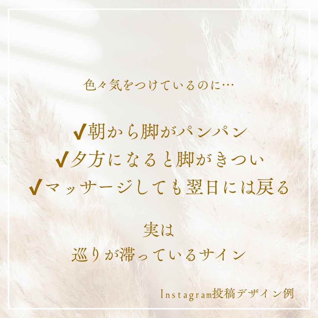 Instagram投稿用デザイン画像を作成します 女性向け・やさしい雰囲気の投稿デザインが得意です イメージ4