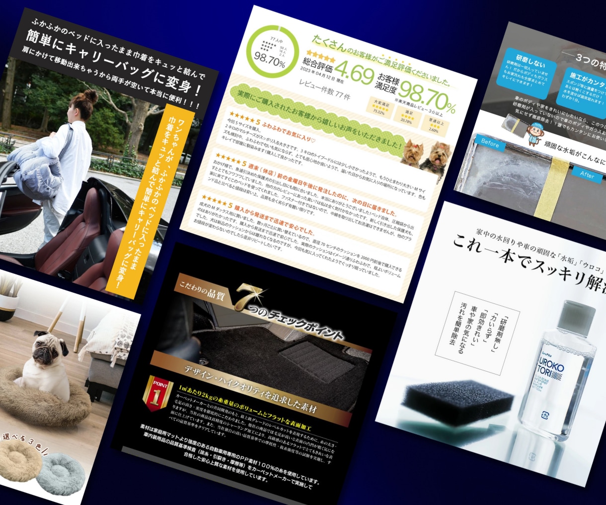 6枚で5000円 ECストア用　商品画像制作します 丸投げ依頼もOK！さまざまなECサイトに特化したデザイン イメージ2