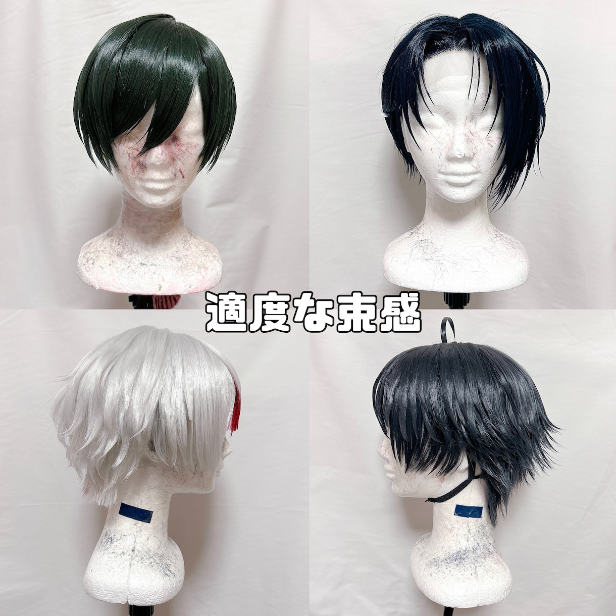 コスプレウィッグ オーダーメイド製作致します お見積もりご依頼24時間お気軽に◎ドールウィッグも相談可◎ イメージ9