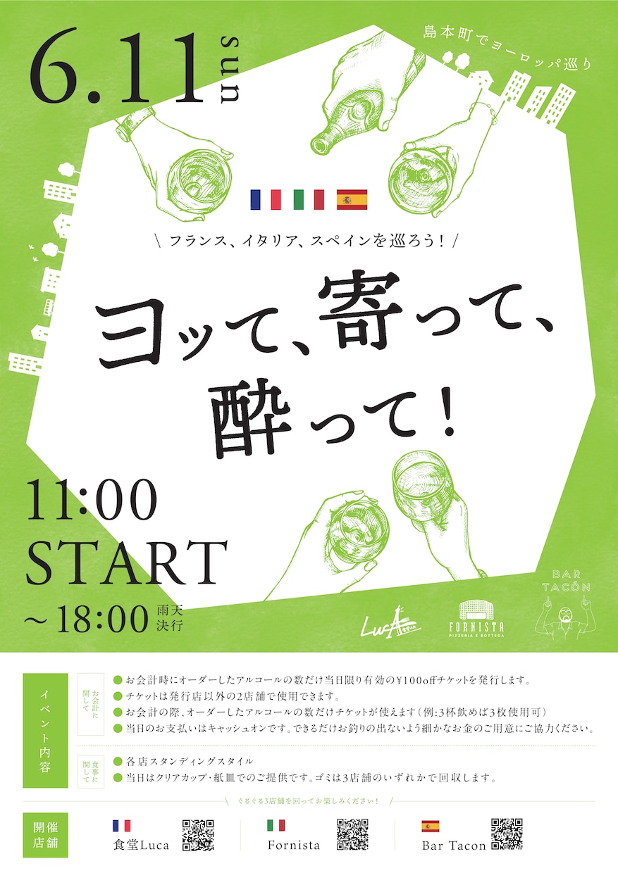 個性がでて見やすく伝わるフライヤーをデザインします 届けたい人に届く、反響がでるデザインを提供します イメージ2