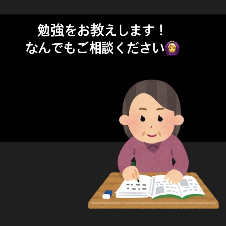 分からない問題を詳しく解説します 国公立大学在学中の学生が開設致します！！ イメージ1