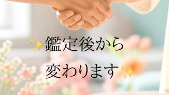 電話鑑定＊恋愛仕事人間関係を幸せに導きます お悩み一緒にスッキリしませんか？好転の道筋を示します＊ イメージ1