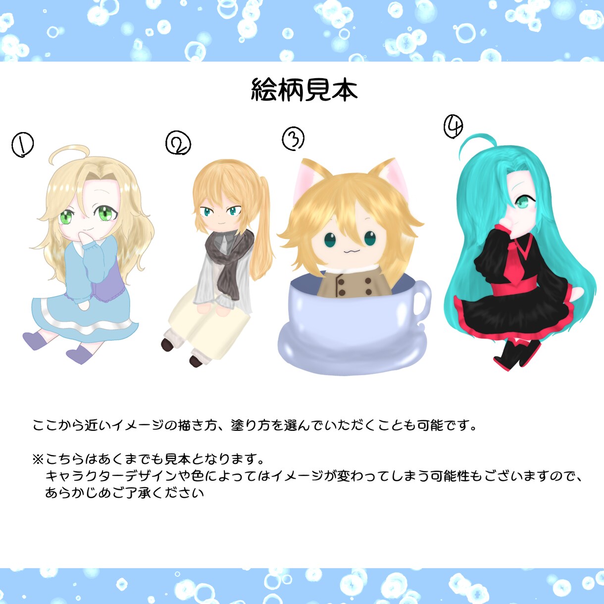 かわいいデフォルメイラスト、作成いたします TRPGやグッズ製作、動画素材、SNSアイコンなどに！ イメージ4