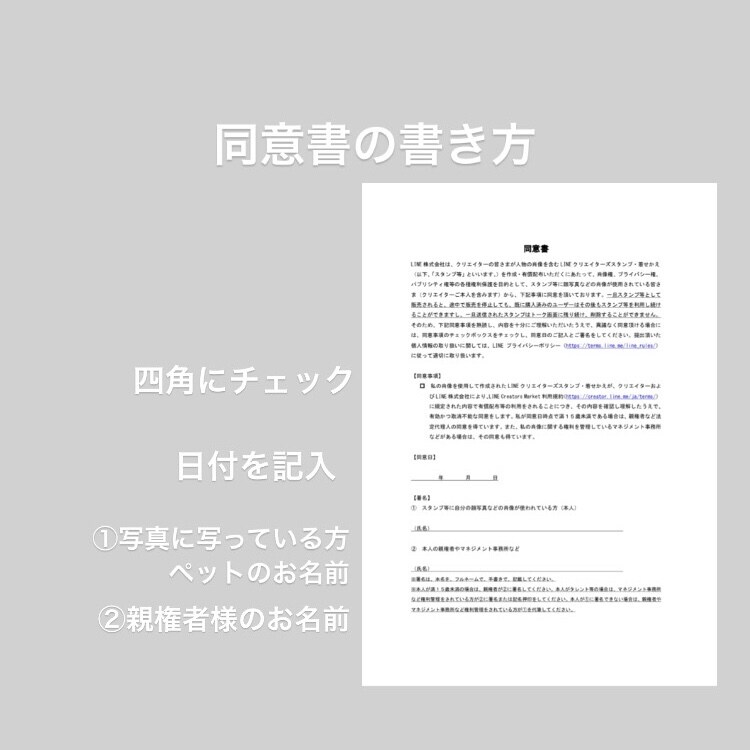 お気に入りのお写真でLINE着せかえを作ります お写真入りであなただけのspecialなLINE着せかえ イメージ8