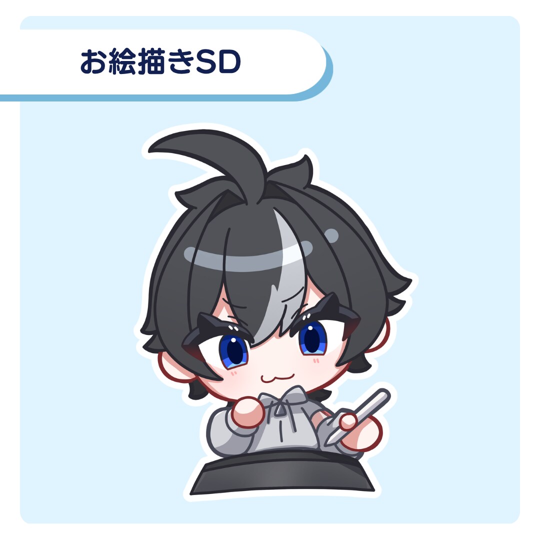 最短即日！デフォルメ(SD)イラスト描きます 活動者応援！嬉しい《初回特典付き》 イメージ5
