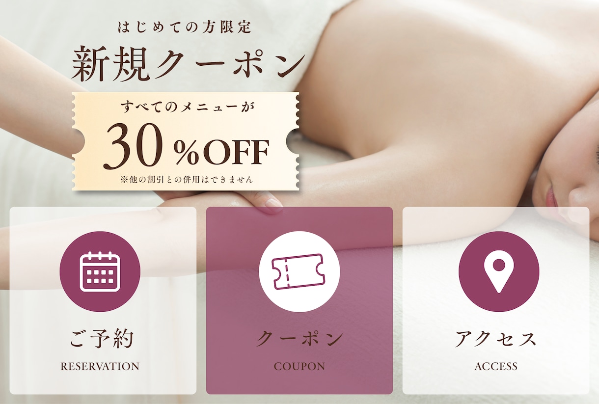 LINEアカウントのリッチメニューをデザインします 見やすく押したくなるメニューでお客様とのつながりをスムーズに イメージ6