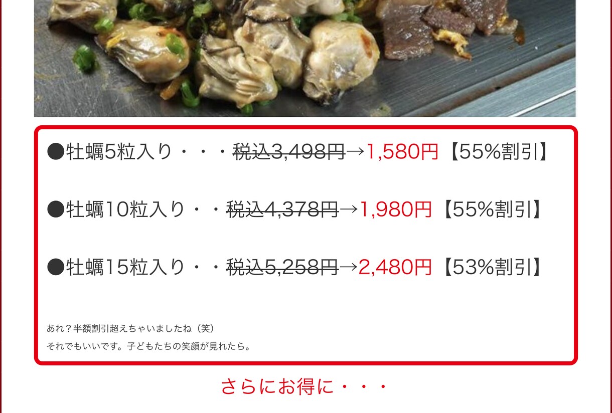 飲食店に特化した利益が5倍になるLPを作ります 10年間でうどん屋を売却した人だからわかる飲食店専用LP制作 イメージ4