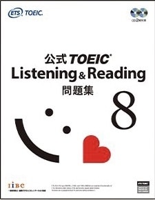 TOEICを500円ワンコインでお試し授業します 初心者〜650点対象！900点保持者が徹底授業！！ イメージ1