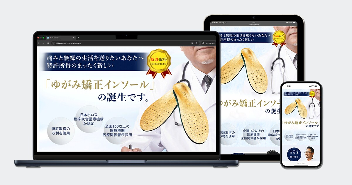 成果につながるホームページを制作します 成果につながるHP制作｜デザイン×分析×改善 イメージ5