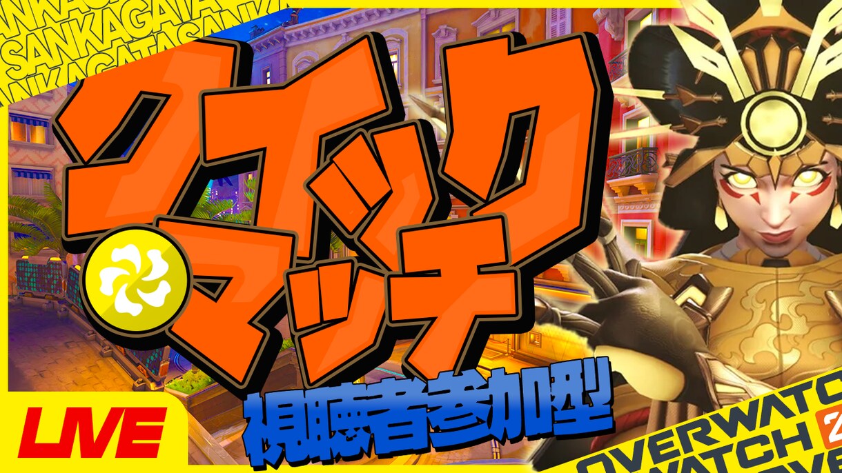 伝わる！サムネイルを作成します 動画編集経験を活かし、伝わるサムネイルを制作！ イメージ6