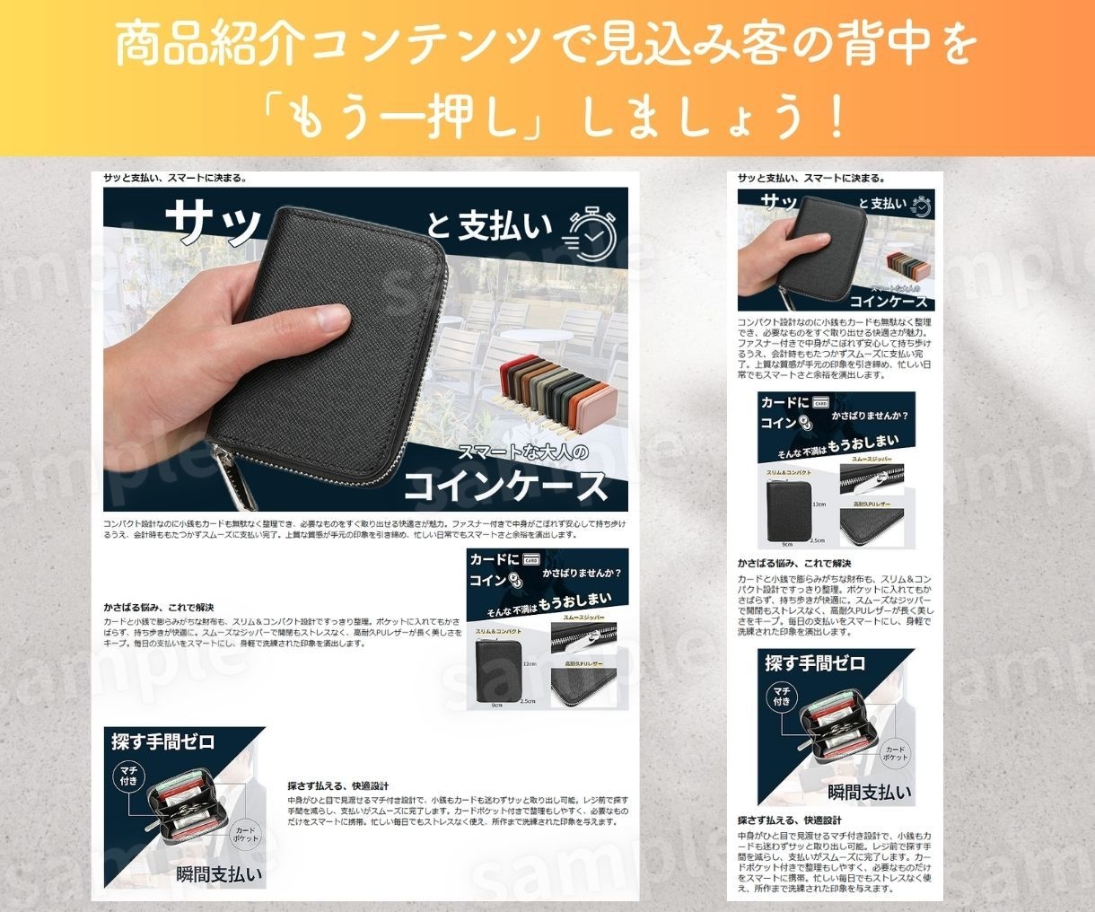 アマゾン商品紹介コンテンツA＋画像制作いたします Amazon エープラス ベーシック 商品画像 EC画像 イメージ3