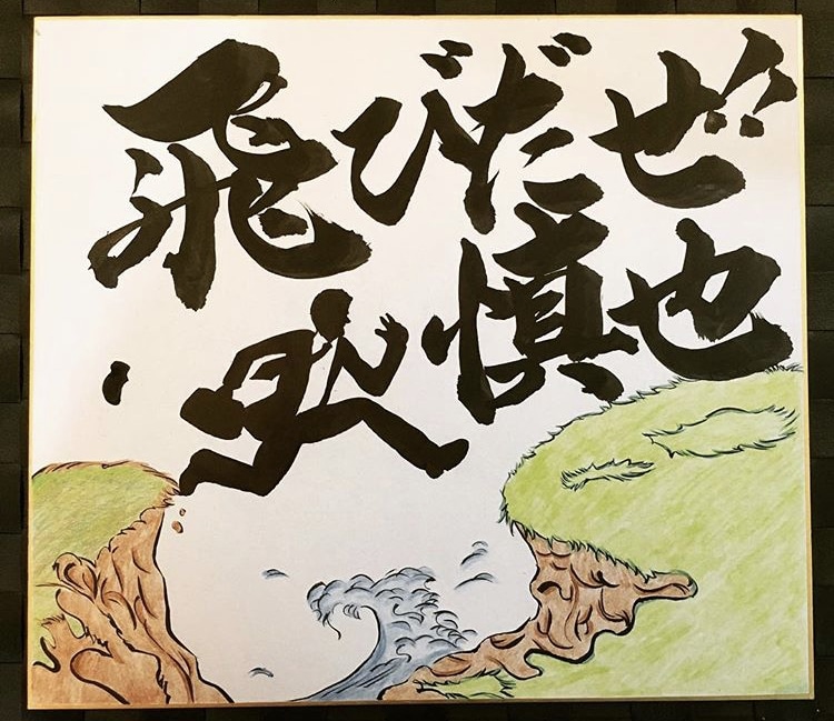 追加料金ナシ！似顔絵・名前ポエム何でも描きます 通算200枚以上販売経験のある2人で手作り色紙を制作します イメージ10