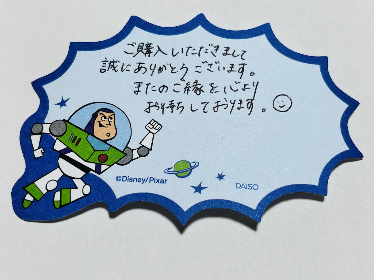 カード・お手紙代筆します ⭐︎元銀行員⭐︎お客様向けの手紙が好評！ イメージ2