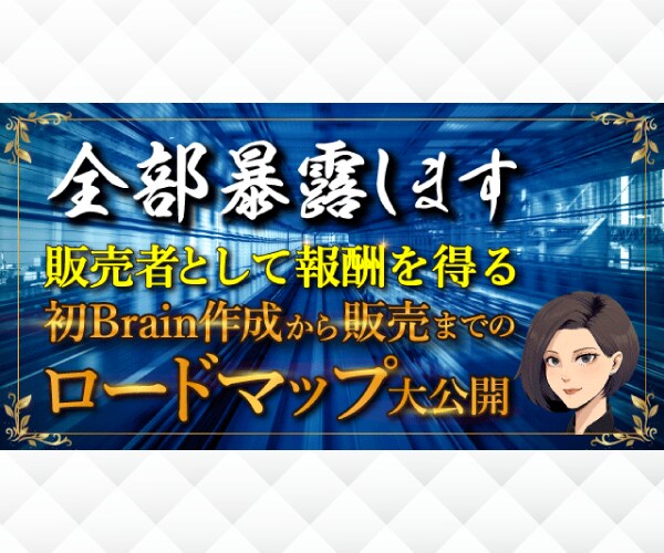 Brainブレインやnoteのサムネイル制作します 先着１名様限定。格安・高品質なバナーを提案します！ イメージ6