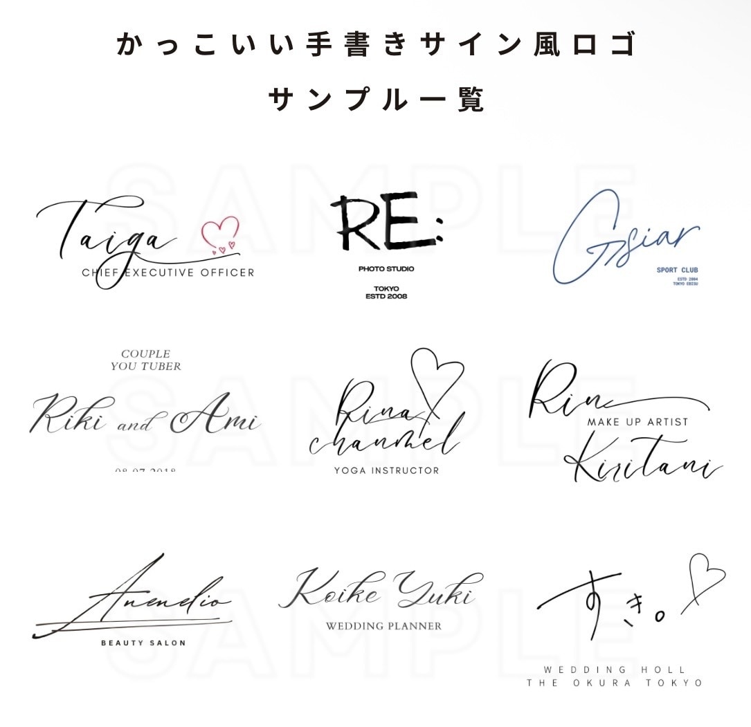 会社・個人事業のビジネスロゴ作成します 会社・個人ビジネス・クリニック・店舗・美容室・お安く作ります イメージ3