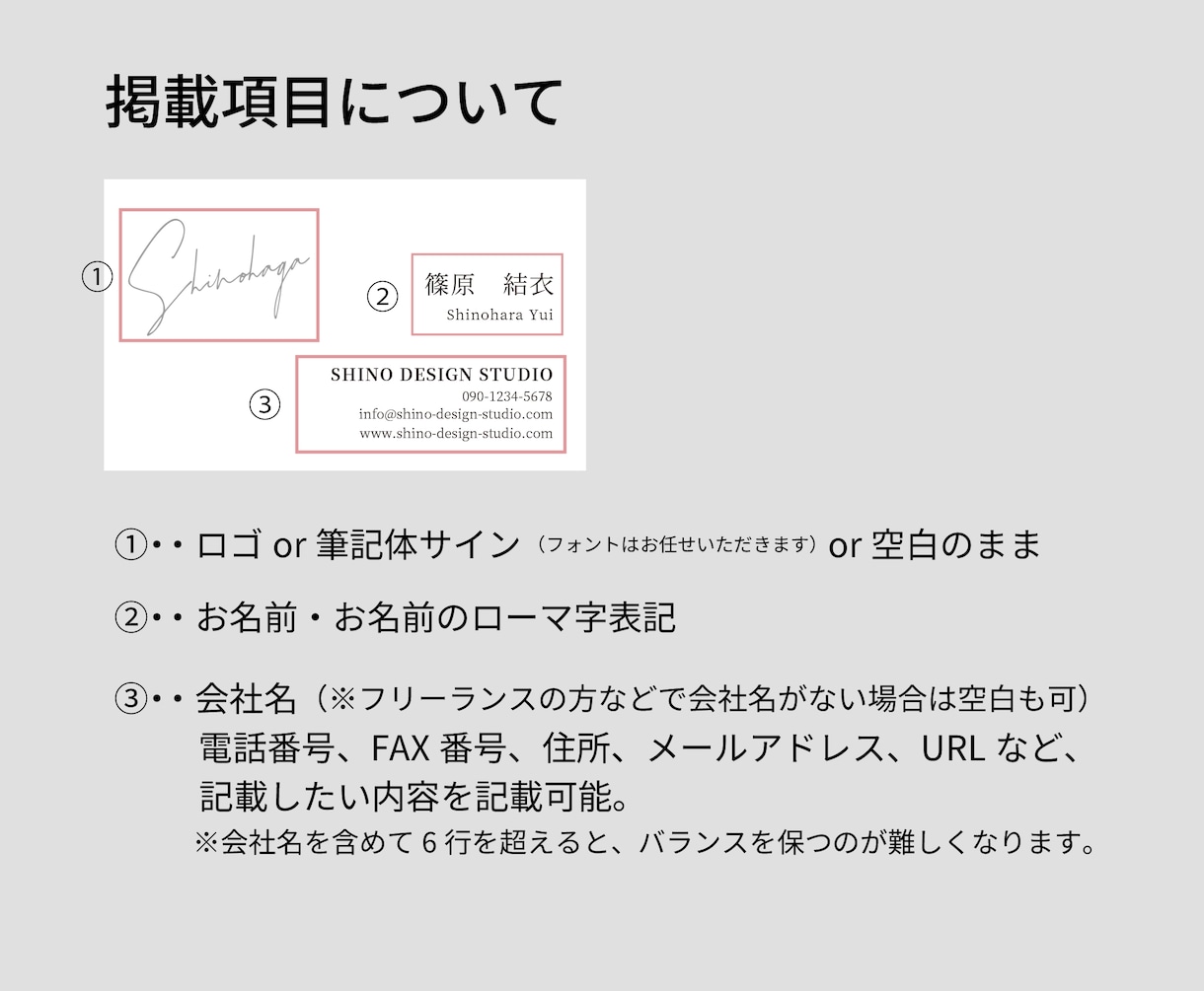 シンプル上品な名刺デザイン作成します テンプレから選ぶだけ！コストを抑えて上質な名刺を作成します イメージ7
