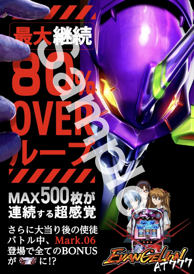 爆速納品>>24時間以内に広告を制作いたします 1日1組限定！チラシやPOP、ポスターも全てご対応！ イメージ3