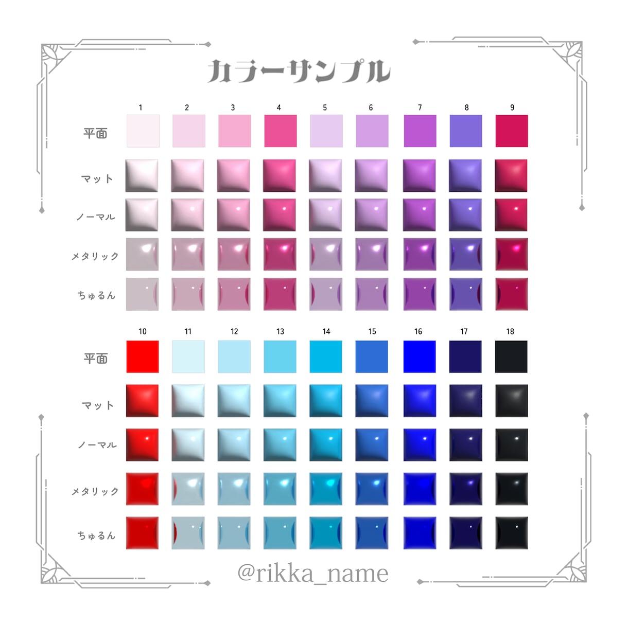 ぷっくりネームボード作成します ＼推し活・学校イベント・スポーツ観戦／ 何でも◎ イメージ5