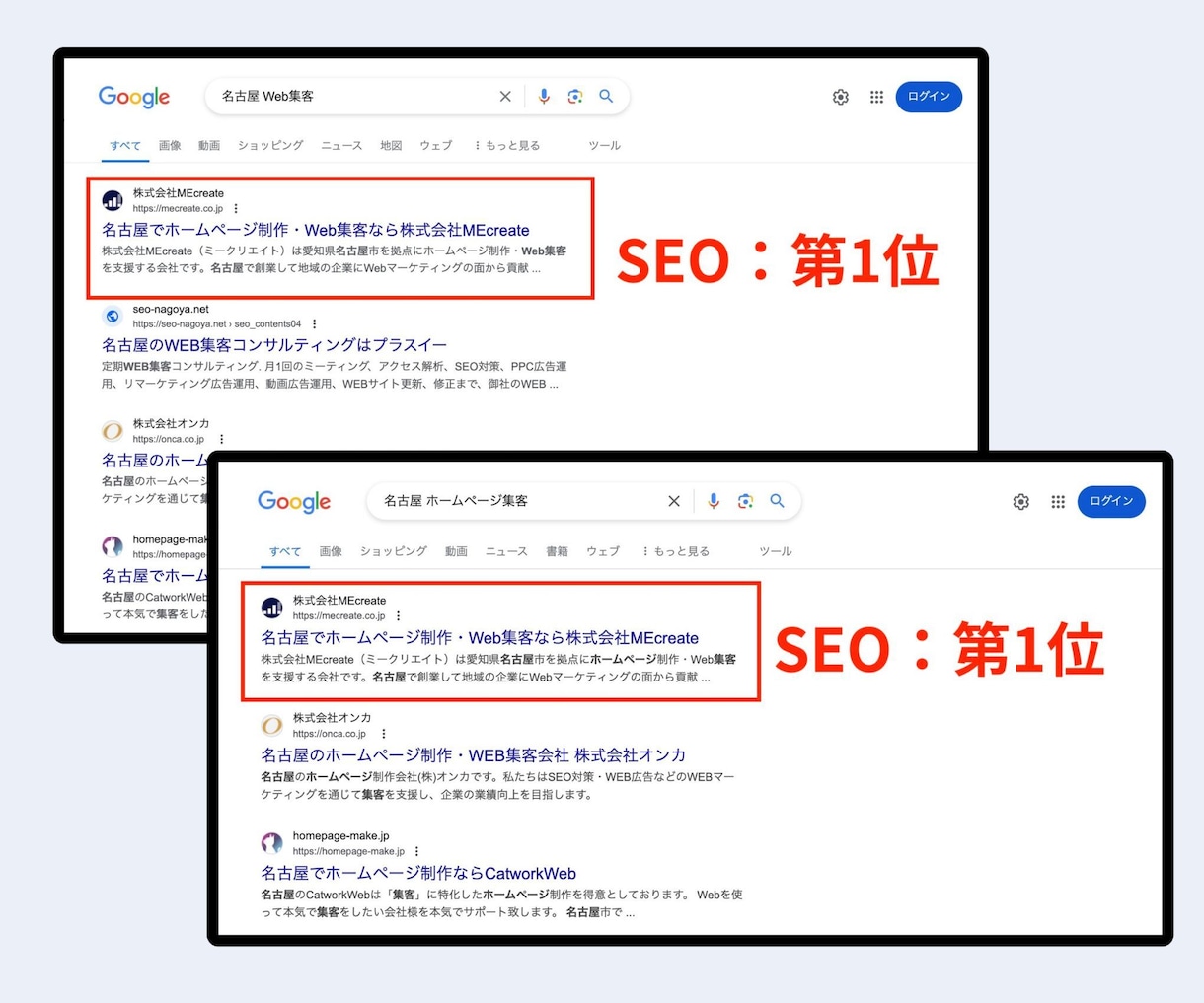 ホームページ作成の相談に乗ります ホームページ制作を検討中の方へ、失敗しないための事前相談 イメージ2