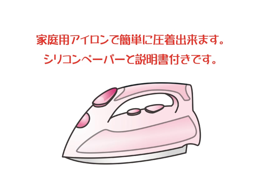 お名前アイロンプリントシート10枚制作します ご指定のお名前に変更して制作します！ イメージ5