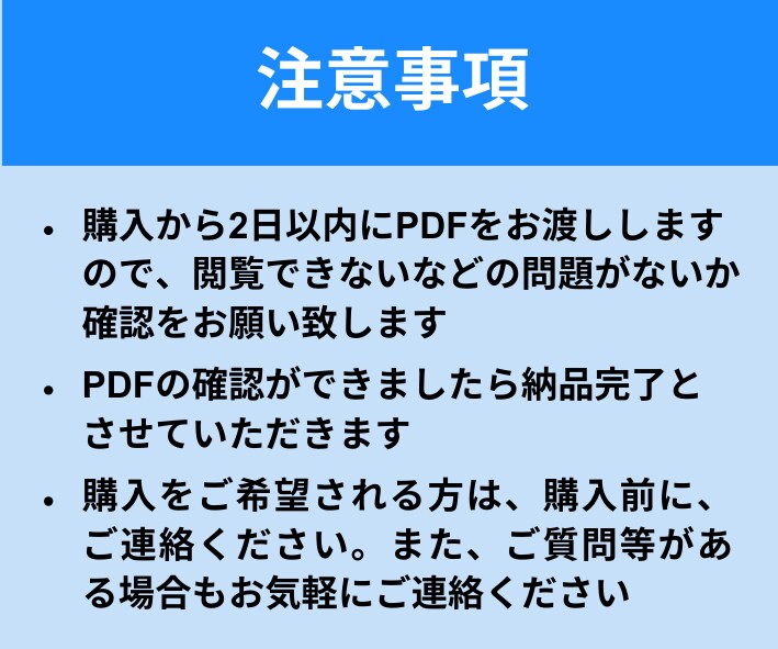 レポート文章・小論文の書き方のコツ公開します レポート・小論文に苦手意識をお持ちの方へ イメージ3