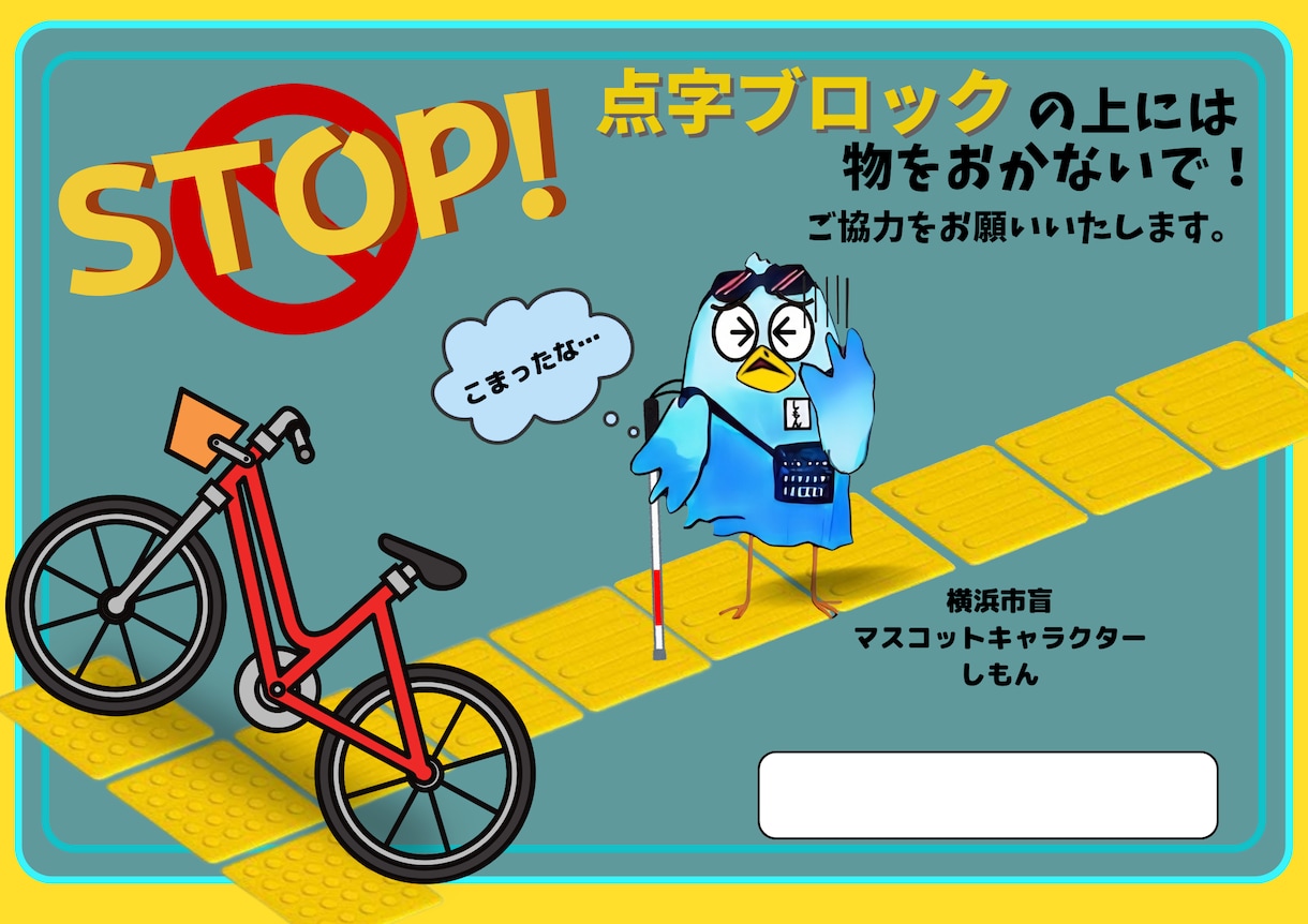 鍼灸院・サロン専門のSNSサポートます CanvaでInstagram投稿作成を致します イメージ9