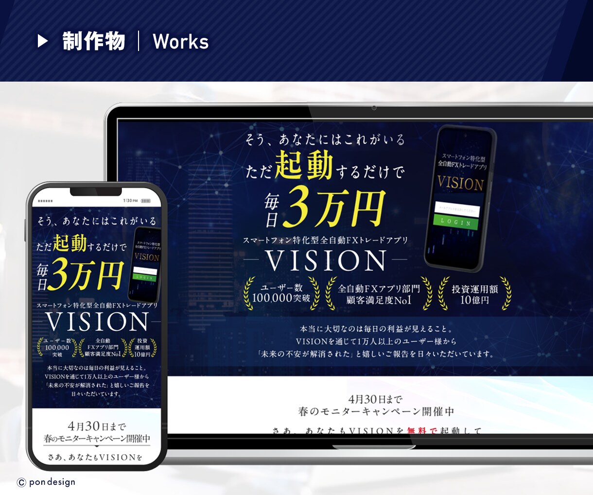 お気軽にご相談ください！誠心誠意ご対応いたします 修正無制限・最短5日でLP制作します イメージ6