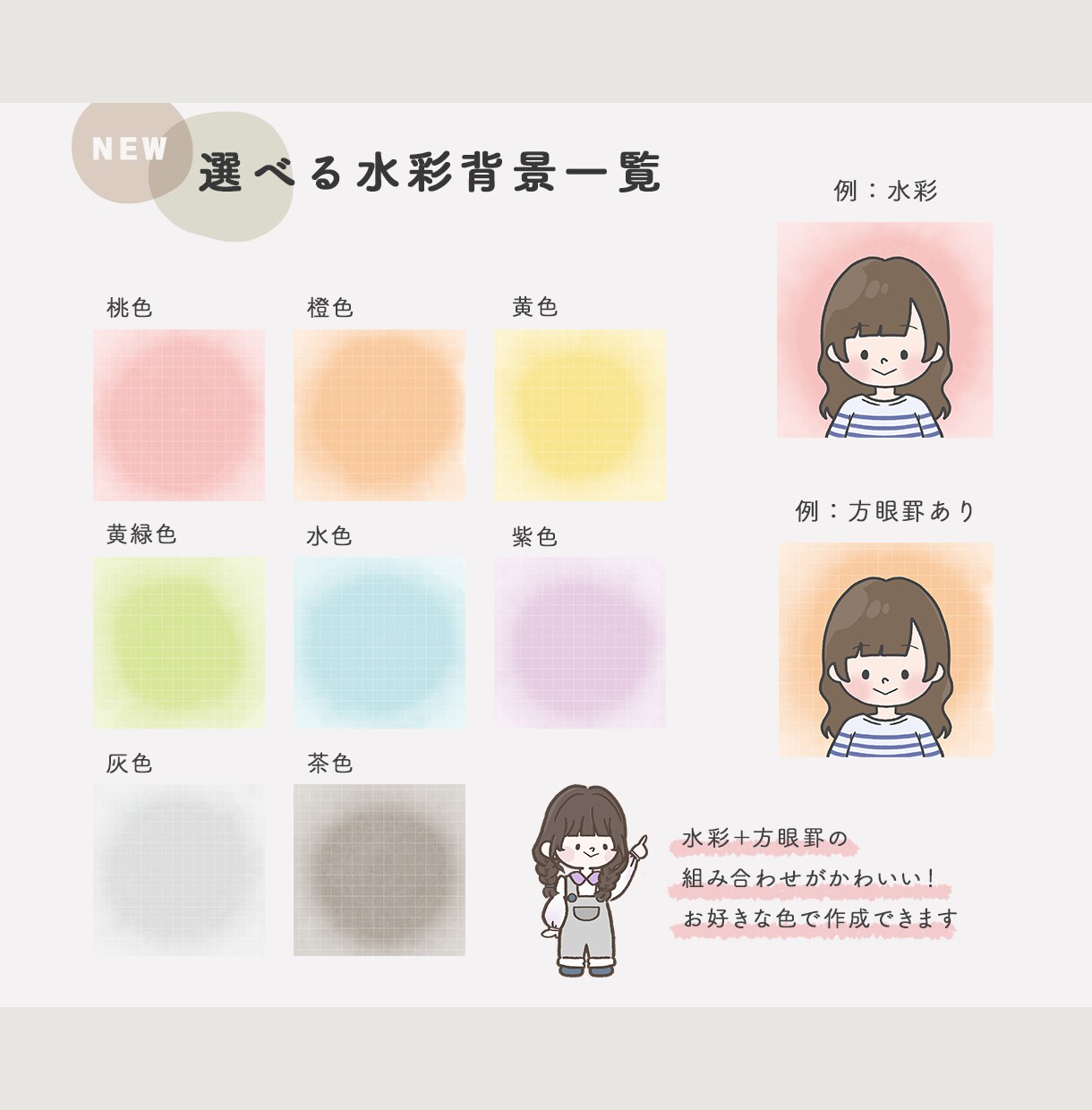 商用可◎ほっこりかわいいアイコン作成します 一覧から選んで注文できる！ココナラ初心者さんにおすすめです イメージ9