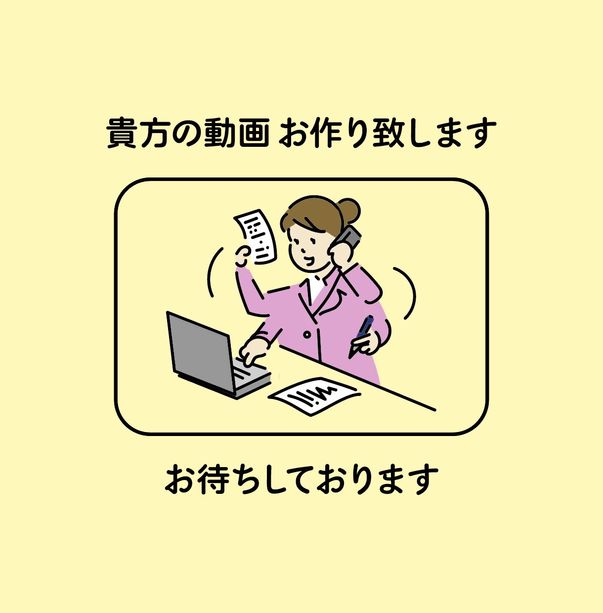 YouTube用の動画を編集致します 動画編集歴4年の現役の編集エディターが制作致します◎ イメージ1