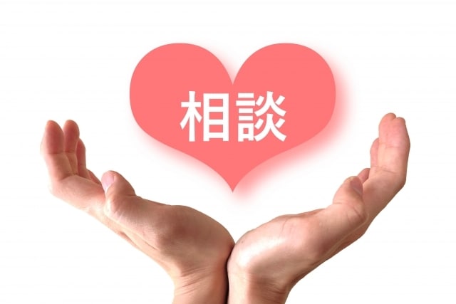 悩み事がある人どんだけでも聞きます 寄り添えたらいいなと思います(*ˊᵕˋ*) イメージ1
