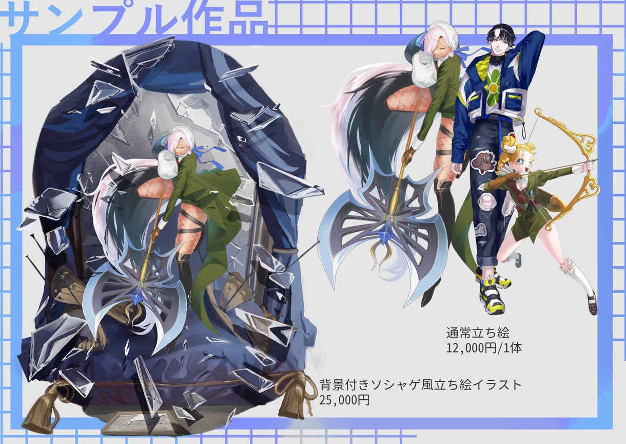 商用利用可！TRPGに活用できます サイコー立ち絵！ソシャゲ風背景つけられます♪ イメージ4