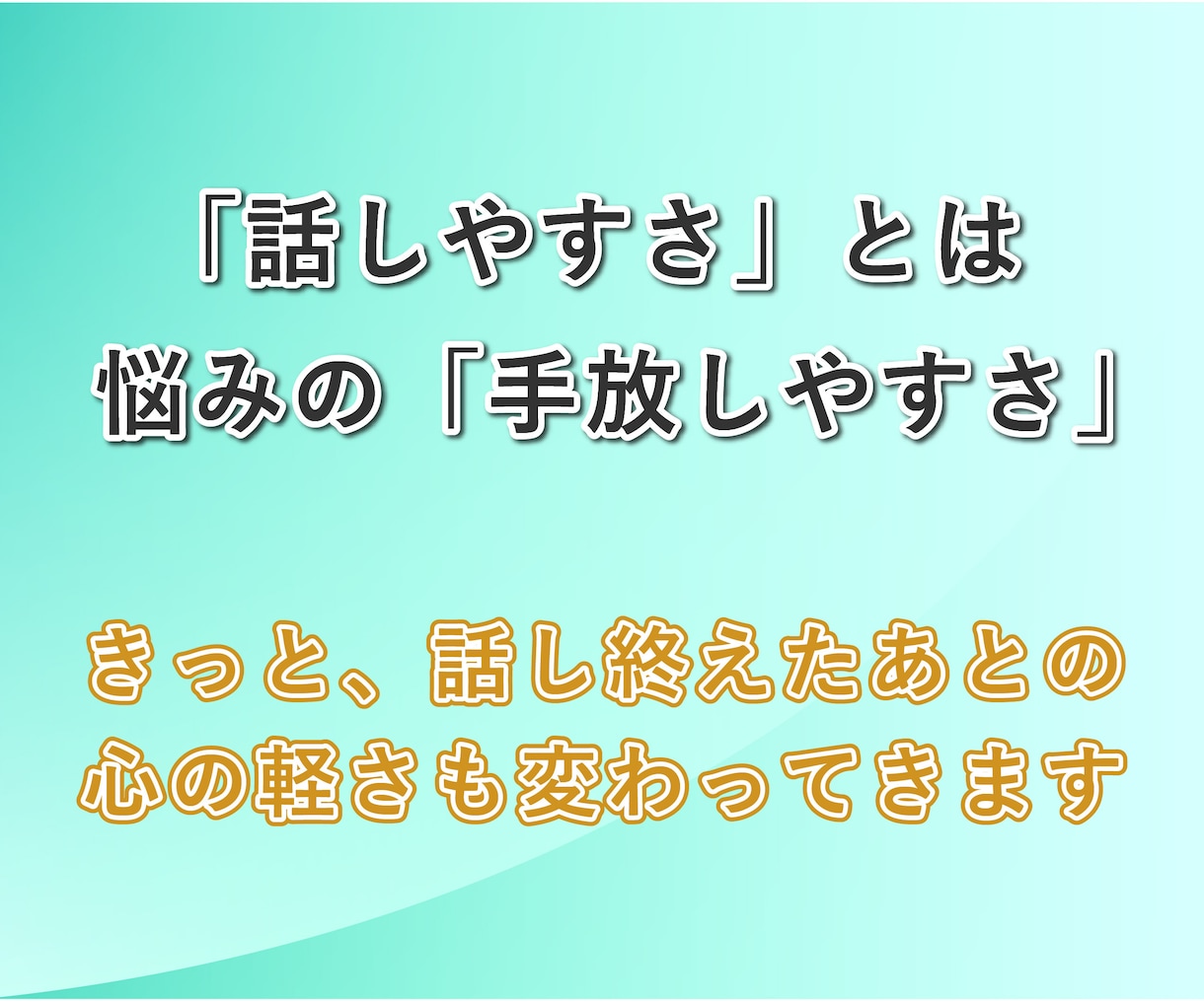お試し！5分間トークで雰囲気を掴んでいただけます いきなり長時間はちょっと…という方に！簡単なご挨拶だけの会話 イメージ6