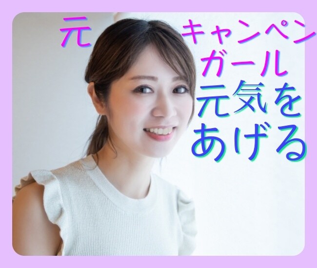 1分でも大丈夫❤️気軽なお話し相手になります 元キャンペンガール、イベントコンパニオンの私がお相手します♡ イメージ1