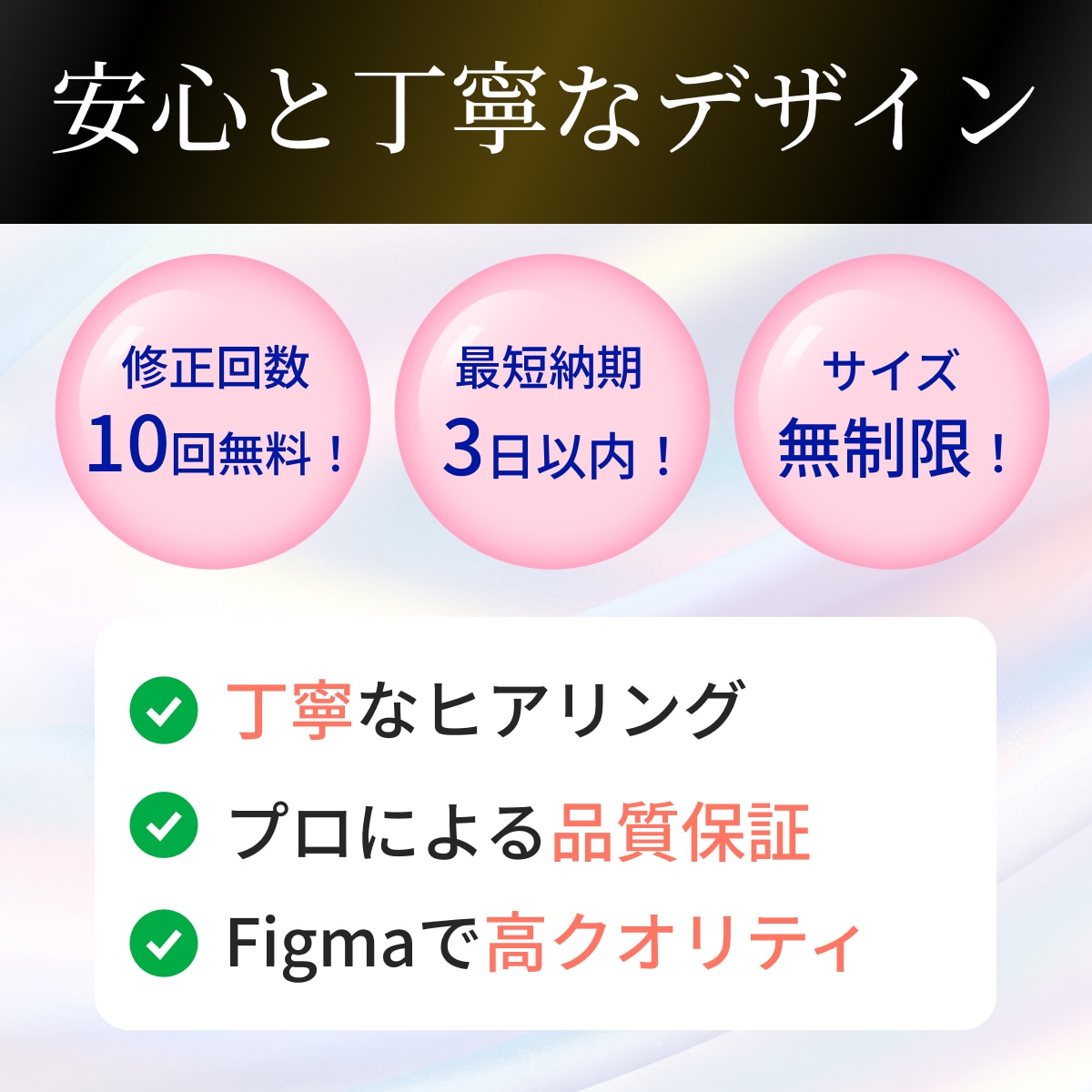 商品・サービスの魅力が伝わるLPを制作します プロフォトグラファーが作る伝わるLPデザイン イメージ4